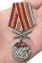 Медаль "За службу в Пришибском пограничном отряде"