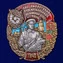 Знак "102 Выборгский Краснознамённый Пограничный отряд"