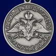 Медаль "За службу в Хичаурском пограничном отряде"