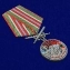 Медаль "За службу в Хичаурском пограничном отряде"