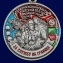 Медаль "За службу в Термезском пограничном отряде"