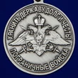 Медаль "За службу в Термезском пограничном отряде"