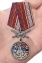 Медаль "За службу в Арктическом пограничном отряде"