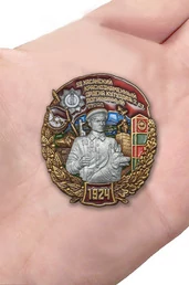 Знак "59 Хасанский Краснознамённый Пограничный отряд"