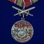 Медаль "За службу в Мурманском пограничном отряде"