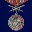Медаль "За службу в Хунзахском пограничном отряде"