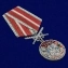 Медаль "За службу в Ишкашимском пограничном отряде"