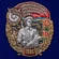 Знак "57 Дальнереченский Краснознамённый Пограничный отряд"