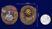 Знак "57 Дальнереченский Краснознамённый Пограничный отряд"