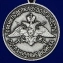 Медаль "За службу в Арташатском пограничном отряде"