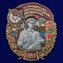 Знак "125 Арташатский Краснознамённый Пограничный отряд"