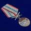 Медаль "За службу в Сортавальском пограничном отряде"