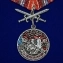 Медаль "За службу в Тахта-Базарском пограничном отряде"
