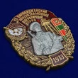 Знак "63 Биробиджанский Краснознамённый Пограничный отряд"