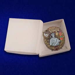 Знак "63 Биробиджанский Краснознамённый Пограничный отряд"