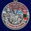 Медаль "За службу в Мургабском пограничном отряде"