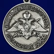 Медаль "За службу в Московском пограничном отряде"
