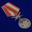 Медаль "За службу в Московском пограничном отряде"