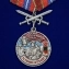 Медаль "За службу в Ошском пограничном отряде"
