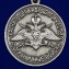 Медаль "За службу в Ошском пограничном отряде"