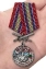 Медаль "За службу в Новороссийском пограничном отряде"
