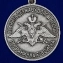 Медаль "За службу в Гродековском пограничном отряде"