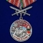 Медаль "За службу в Камчатском пограничном отряде"