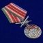 Медаль "За службу в Камчатском пограничном отряде"