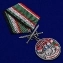 Медаль "За службу в Панфиловском пограничном отряде"