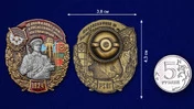 Знак "49 Панфиловский Краснознамённый Пограничный отряд"