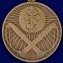 Медаль "Защитнику рубежей Отечества" в футляре с покрытием из флока