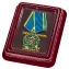 Медаль ФСБ РФ "За заслуги в пограничной деятельности" в бордовом футляре из бархатистого флока