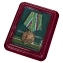 Сувенирная медаль "Ветеран Погранвойск" №2134 с надписью "Граница Родины священна и неприкосновенна"  в футляре из флока