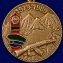 Медаль "Воину-пограничнику участнику Афганской войны"