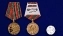 Медаль "Воину-пограничнику участнику Афганской войны"