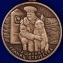 Медаль ветерану-пограничнику