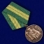 Медаль ветерану-пограничнику