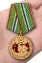 Медаль "80 лет Пограничным войскам" в футляре