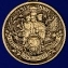 Медаль "90 лет Пограничной службе" в наградном футляре