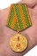 Медаль к 100-летию ПВ