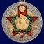 Медаль к 100-летию Пограничных войск в подарочном футляре
