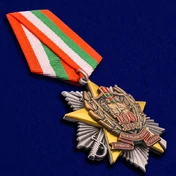 Медаль "100 лет Пограничным войскам"