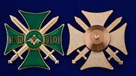 Знак "За службу на Кавказе" (зеленый)