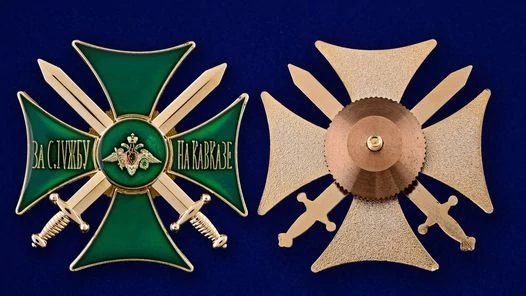 Знак "За службу на Кавказе" (зеленый)