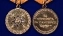 Медаль МВД России "За смелость во имя спасения" в футляре с покрытием из флока с пластиковой крышкой