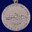 Медаль "За заслуги в управленческой деятельности" МВД РФ (2 степень)