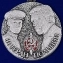 Медаль Ветерану Полиции с удостоверением в футляре