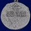 Медаль Ветерану Полиции с удостоверением в футляре
