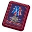 Медаль "300-летие Российской полиции" в наградном футляре