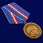 Медаль "300 лет полиции России" с удостоверением в футляре